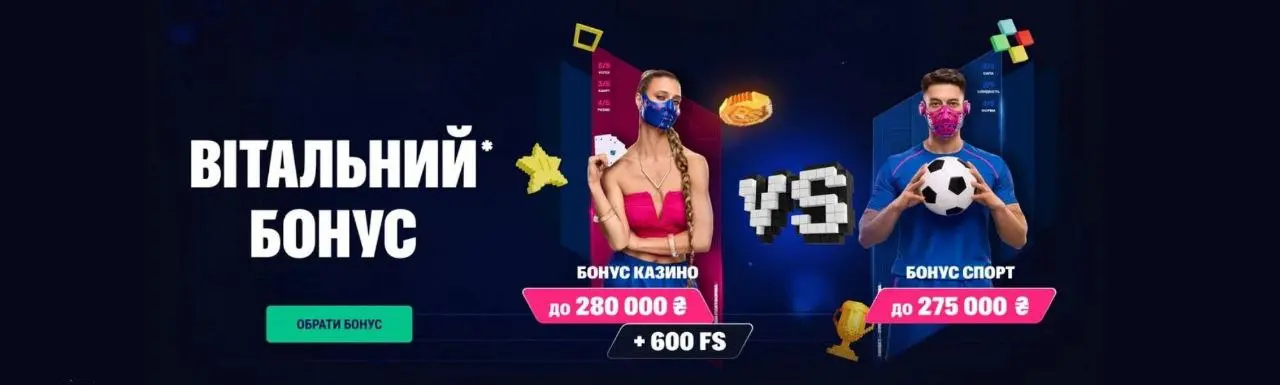 Fav365 гривнева каса депозит від 300 грн